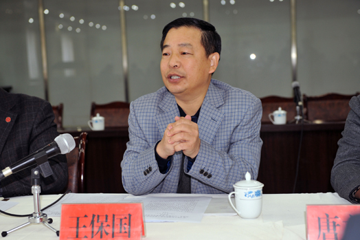 市科协主席王保国讲话