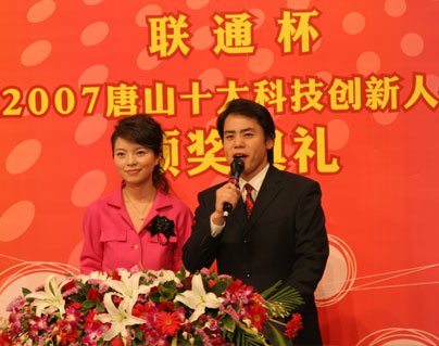 ͨ2007ɽʮƼ佱