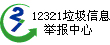 ���粻����������Ϣ�ٱ�����